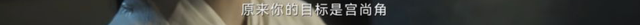 磕疯了！默契又般配，他们是不是悄悄恋爱了？  第15张