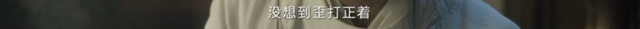 磕疯了！默契又般配，他们是不是悄悄恋爱了？  第13张