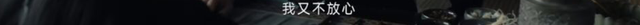 磕疯了！默契又般配，他们是不是悄悄恋爱了？  第19张