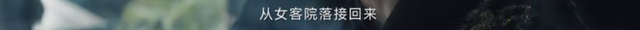 磕疯了！默契又般配，他们是不是悄悄恋爱了？  第21张