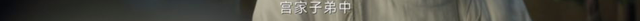 磕疯了！默契又般配，他们是不是悄悄恋爱了？  第10张