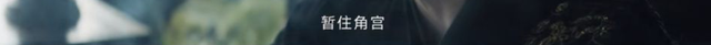 磕疯了！默契又般配，他们是不是悄悄恋爱了？  第22张