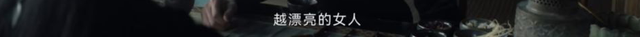 磕疯了！默契又般配，他们是不是悄悄恋爱了？  第33张