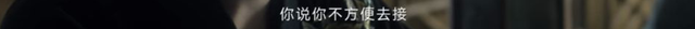 磕疯了！默契又般配，他们是不是悄悄恋爱了？  第23张