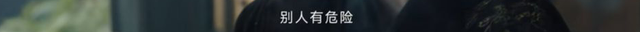 磕疯了！默契又般配，他们是不是悄悄恋爱了？  第32张