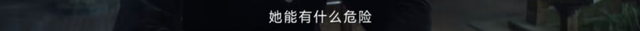 磕疯了！默契又般配，他们是不是悄悄恋爱了？  第30张