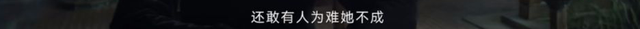 磕疯了！默契又般配，他们是不是悄悄恋爱了？  第29张