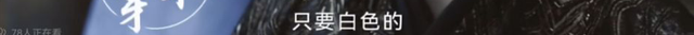 磕疯了！默契又般配，他们是不是悄悄恋爱了？  第63张