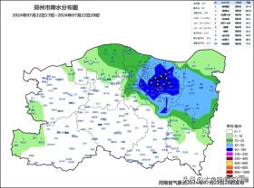 郑州局部降水已超100毫米 未来2到3小时仍有强对流天气  第2张