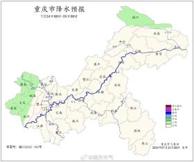 多个区县40℃+ 重庆再次发布“高温红色预警信号”  第2张