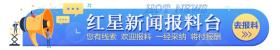 国家林草局：2018年以来林草领域行政案件共处罚超50万人，罚款超百亿元  第2张