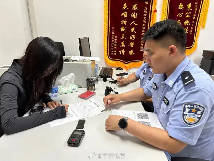 为博眼球隧道内反复超速穿行，三名女骑手全部归案  第10张