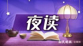 夜读 - 华以刚：棋谱与人生