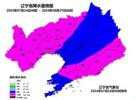 七月底前辽宁还有三次强降水过程 台风“格美”将带来严重影响