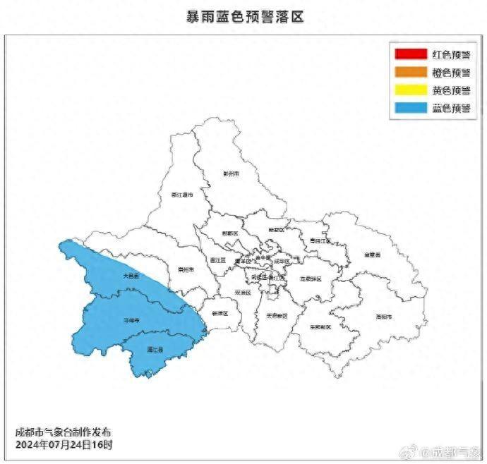 成都发布暴雨蓝色预警！  第1张