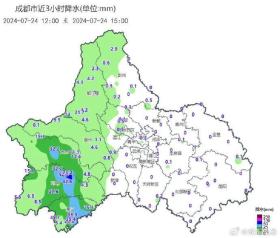 成都发布暴雨蓝色预警！  第3张