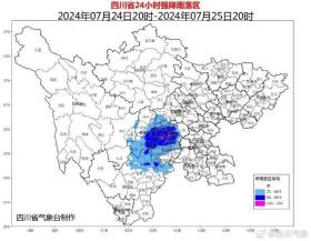 成都发布暴雨蓝色预警！