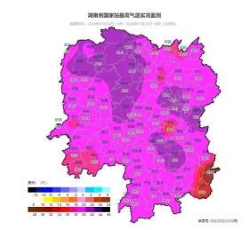 长沙最高气温41.3℃，突破历史极值！湖南4地热进全国前十  第2张