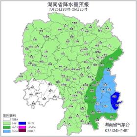 长沙最高气温41.3℃，突破历史极值！湖南4地热进全国前十  第4张