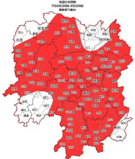 长沙最高气温41.3℃，突破历史极值！湖南4地热进全国前十