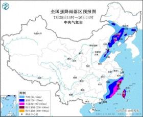 中央气象台继续发布暴雨橙色预警