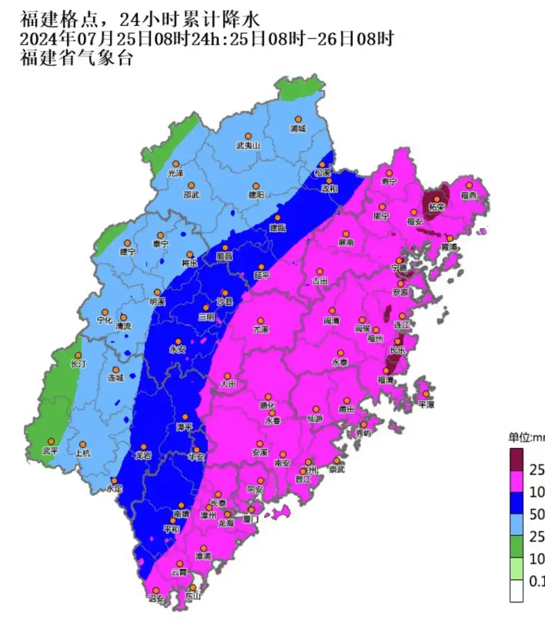 福建省气象台将暴雨预警提升为Ⅰ级，继续发布台风预警Ⅰ级，预计25日中北部沿海地区有特大暴雨