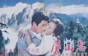 演员张瑜：离婚后单身30年，再见前夫仍感到心动，66岁没有子女  第10张