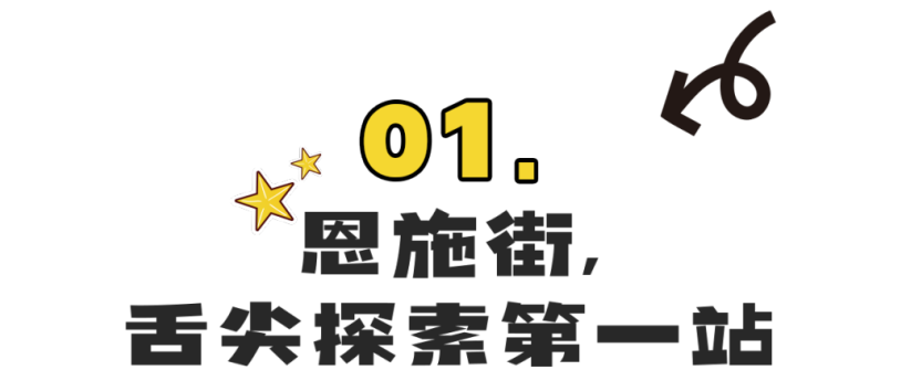 夏夜的快乐，藏在青山这条街上~