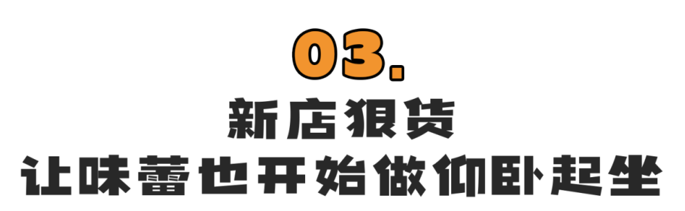 夏夜的快乐，藏在青山这条街上~  第20张