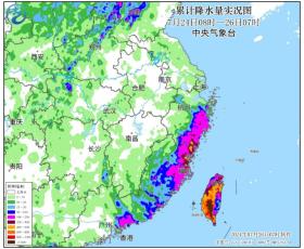 台风“格美”将北上 中央气象台继续发布暴雨橙色预警  第2张