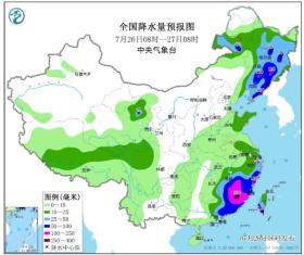 台风“格美”将北上 中央气象台继续发布暴雨橙色预警