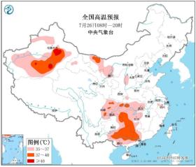 台风“格美”将北上 中央气象台继续发布暴雨橙色预警