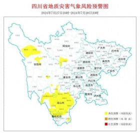 仍需警惕 四川34个县（市、区）发布地灾黄色预警