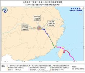 沈阳紧急提醒：非必要不外出！多地宣布停运、景区关闭……  第1张