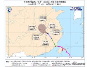 大象早报丨河南11市纪委监委通报；奥运首日中国队2金1铜