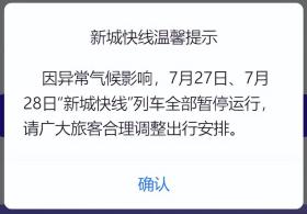 台风走了！武汉人这两天还要注意  第2张