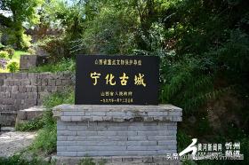 首届宁化古城文化旅游季暨露营基地推介会举行  第10张