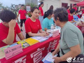 “水城消夏夜，一起‘聊’健康”首场活动顺利举行