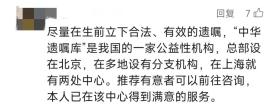 上海一老人留下百万遗产无人继承，居委会愁煞！如何解决？