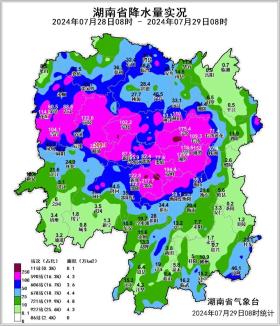 部分区域降雨量突破历史极值 湖南为何成强降雨中心？｜封面科考队  第3张