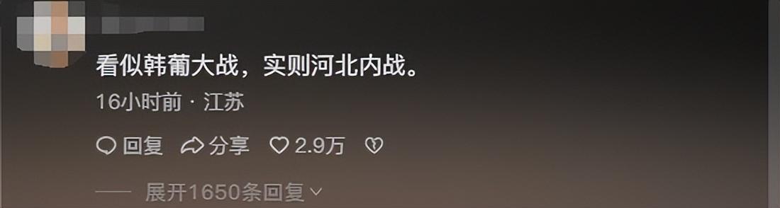 河北内战！韩乒一姐田志希爆冷出局，网友评论：韩国人要撑不住了  第4张